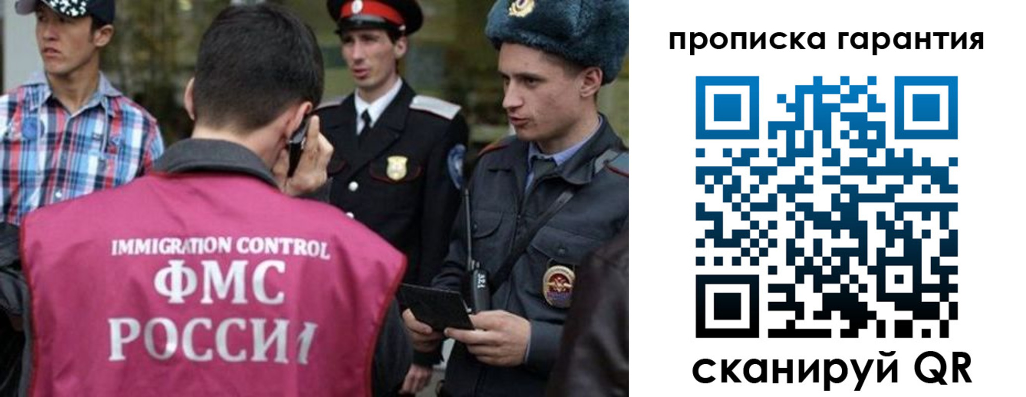 прописка паспорт в Мариинском Посаде