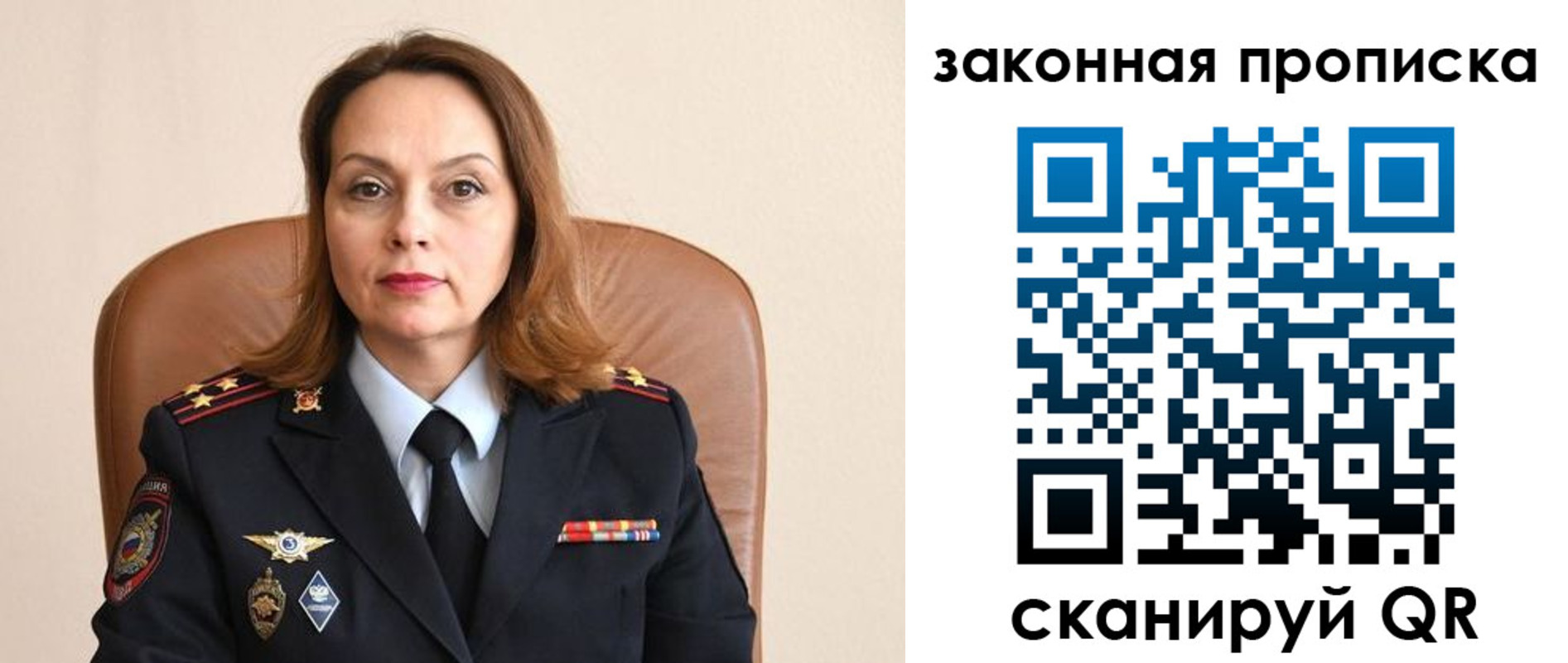 прописка паспорт в Мариинском Посаде
