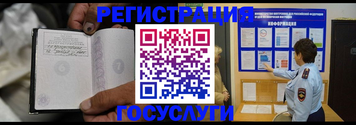 регистрация для школы в Мариинском Посаде