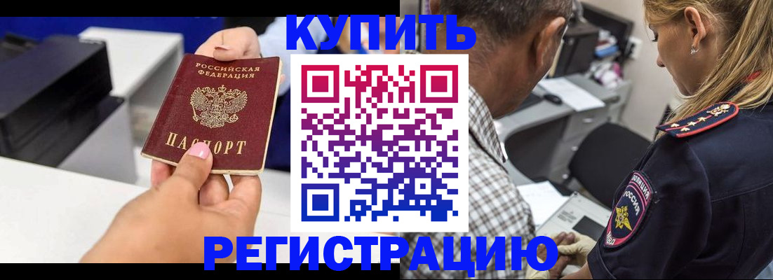 регистрация для дет. сада в Мариинском Посаде