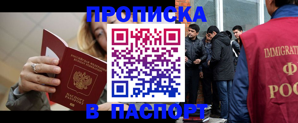 регистрация для школы в Мариинском Посаде